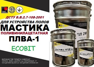 Мастика поливинилацетатная ПЛВА-1 Ecobit ДСТУ Б.В.